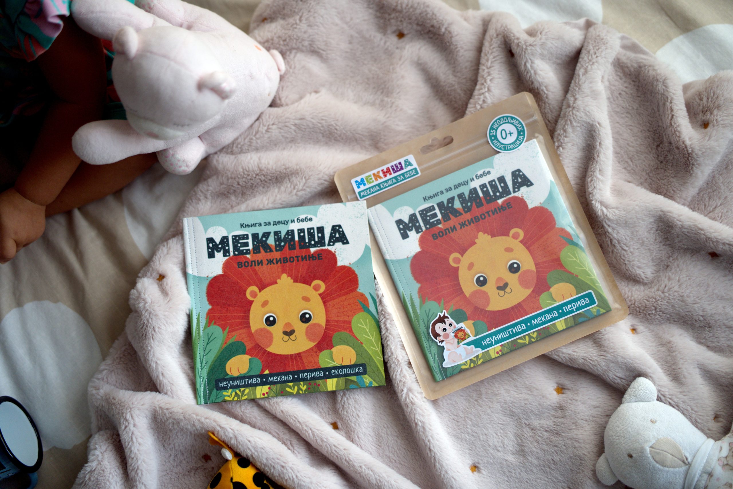 МЕКИША – НЕУНИШТИВЕ, МЕКАНЕ И ПЕРИВЕ КЊИГЕ ЗА ДЕЦУ И БЕБЕ