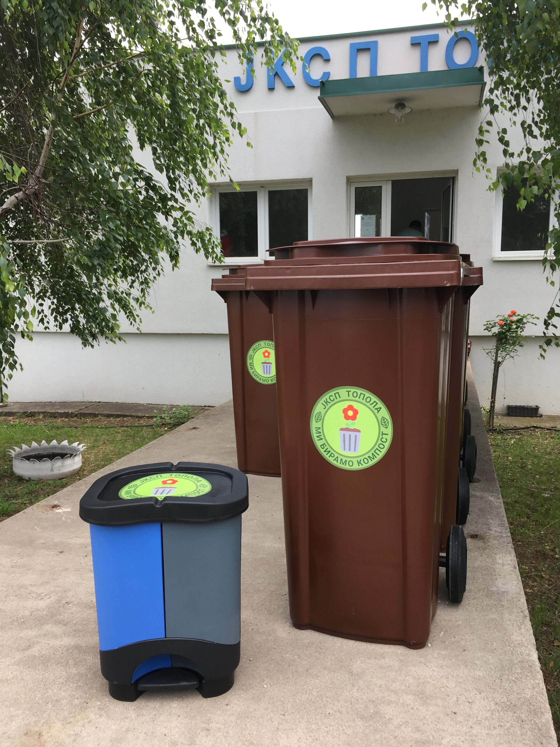 COMPOST FROM BIO-WASTE FOR FERTILIZATION OF GREEN SURFACES