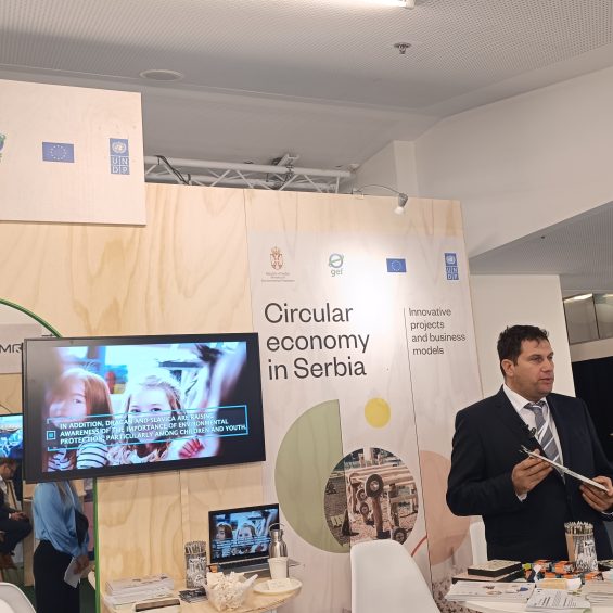 Србија представила своје иноваторе на Светском форуму циркуларне економије у Бриселу
